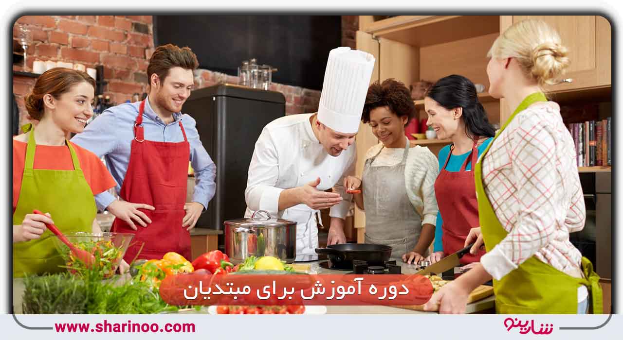 دوره آموزش آشپزی در سمنان