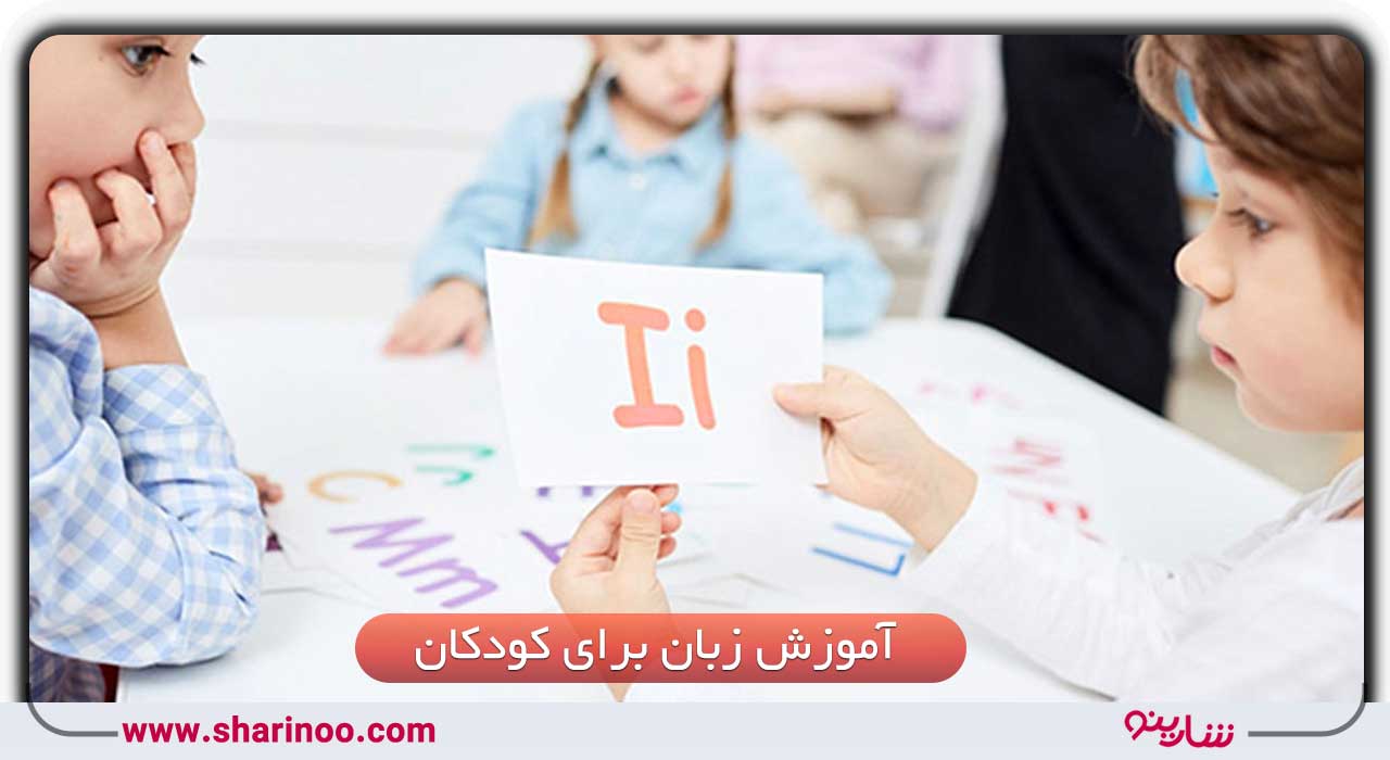 دوره آموزشگاه زبان در سمنان