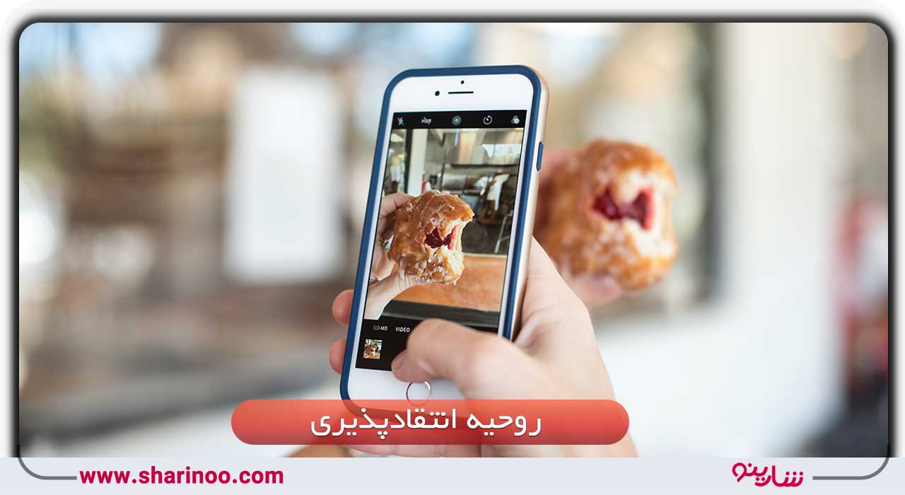 ادمین صفر تا صد اینستاگرام