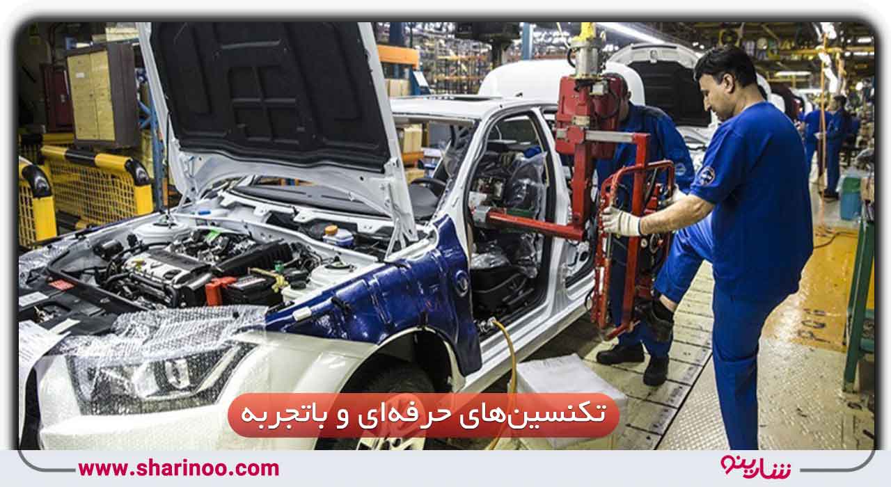 بهترین امداد خودرو سمنان