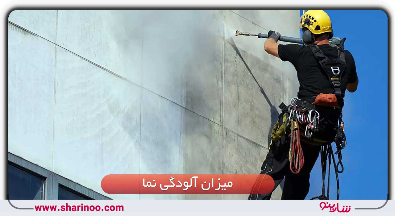 تعرفه نماشویی در استان یزد