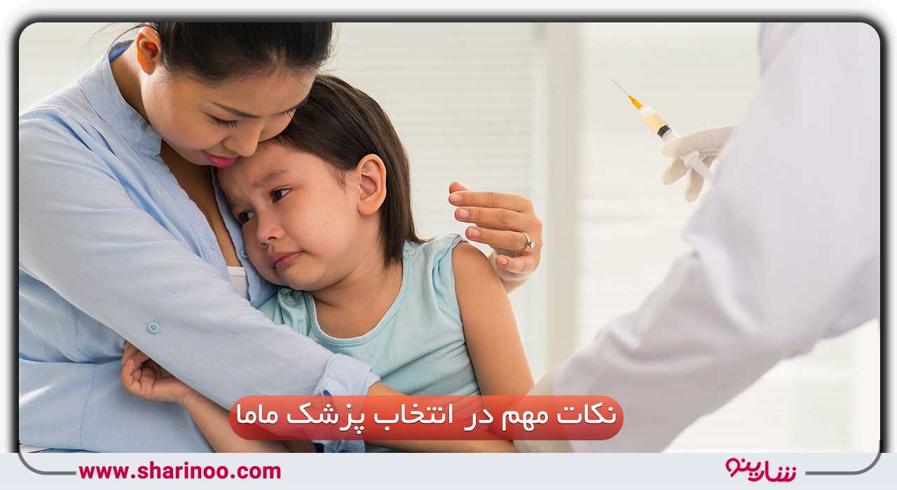 بهترین دکتر مامایی در سمنان