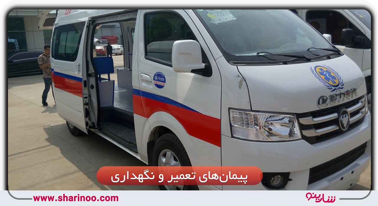 ایمنی آمبولانس