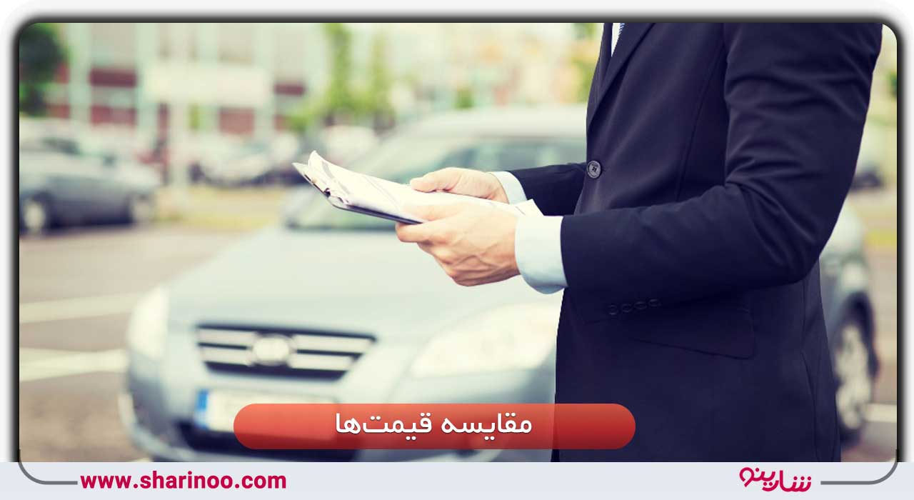 نماینده بیمه ماشین در سمنان