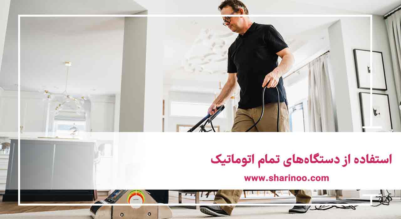 مزایای استفاده از خدمات قالیشویی در کرمان