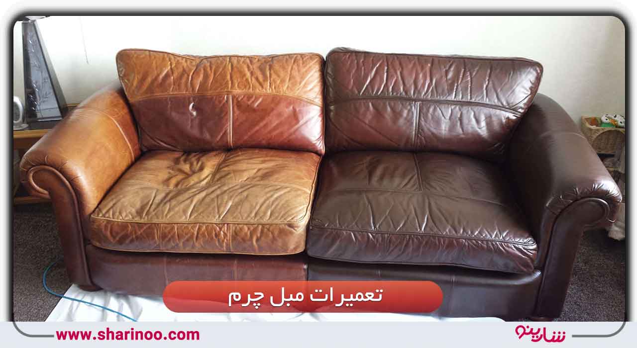 تعمیر انواع مبل در سمنان