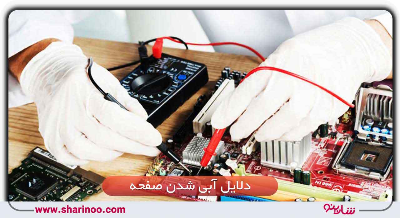 تکنسین تعمیر آیفون تصویری در سمنان