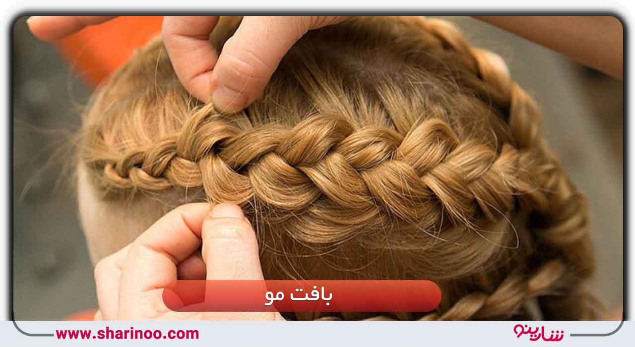 بافت مو در سالن های زیبایی سمنان