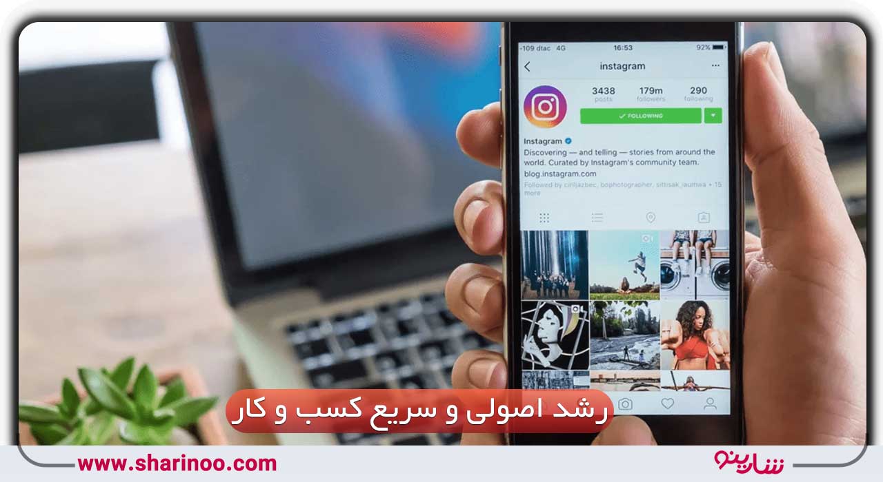 رشد کسب و کار در شیراز