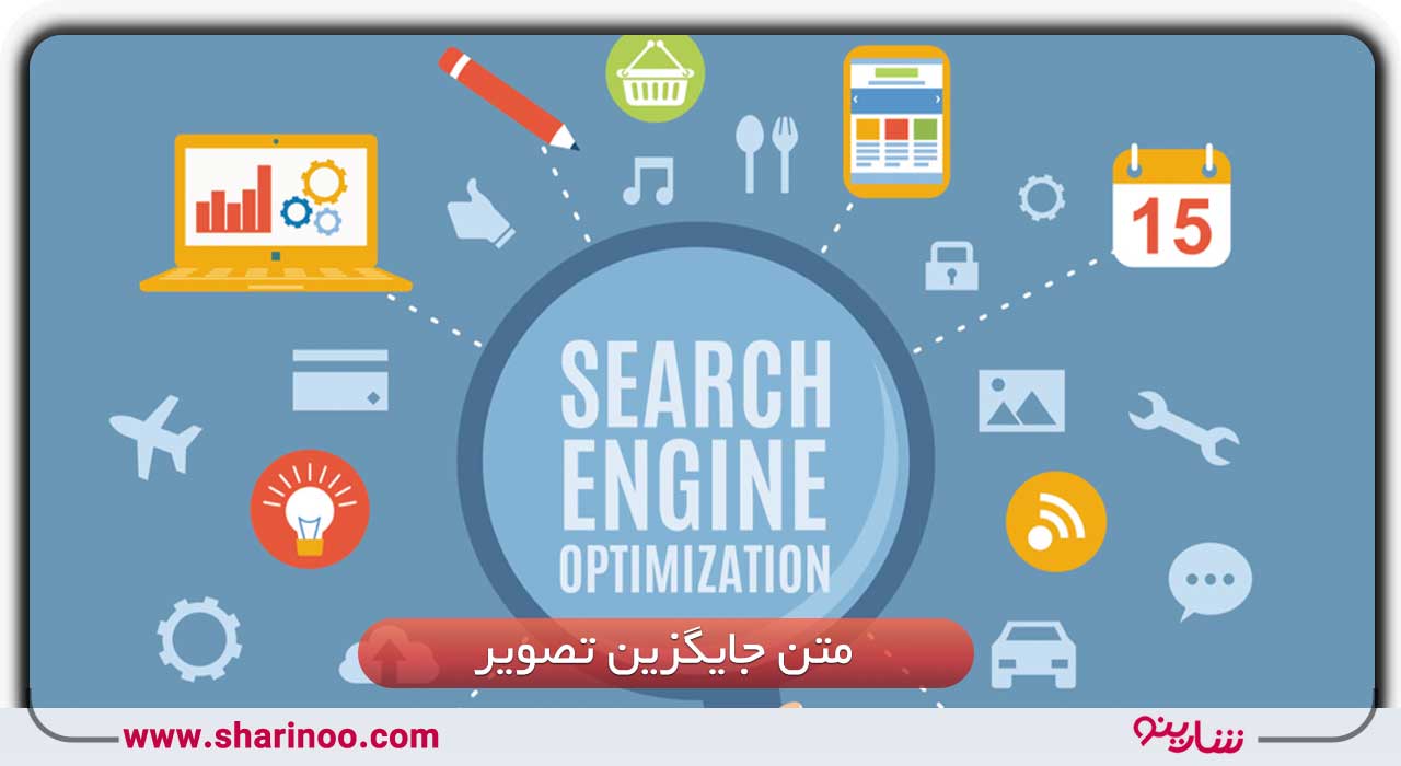 سئو سایت در سمنان