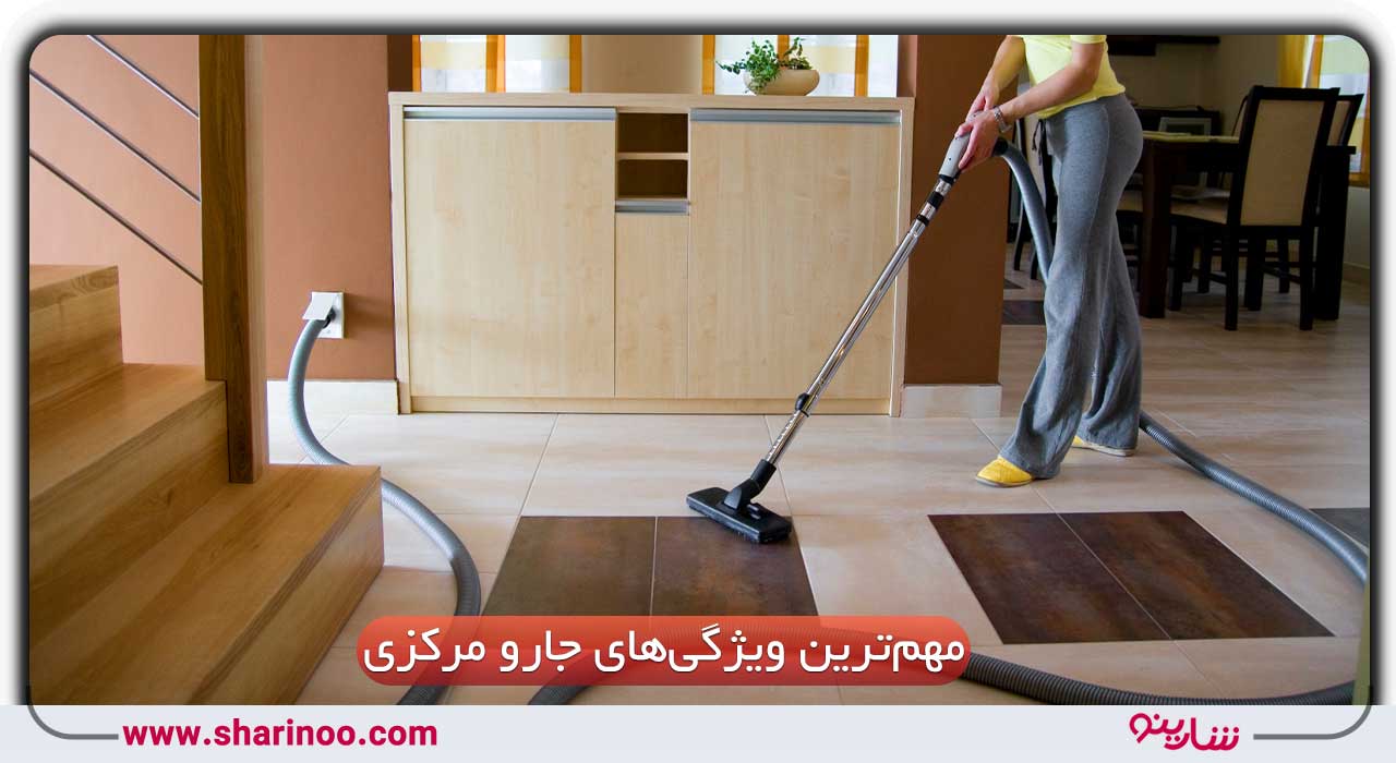 ویژگی‌های جارو مرکزی در سمنان