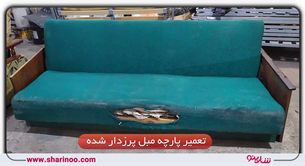 تعمیر مبل در سمنان