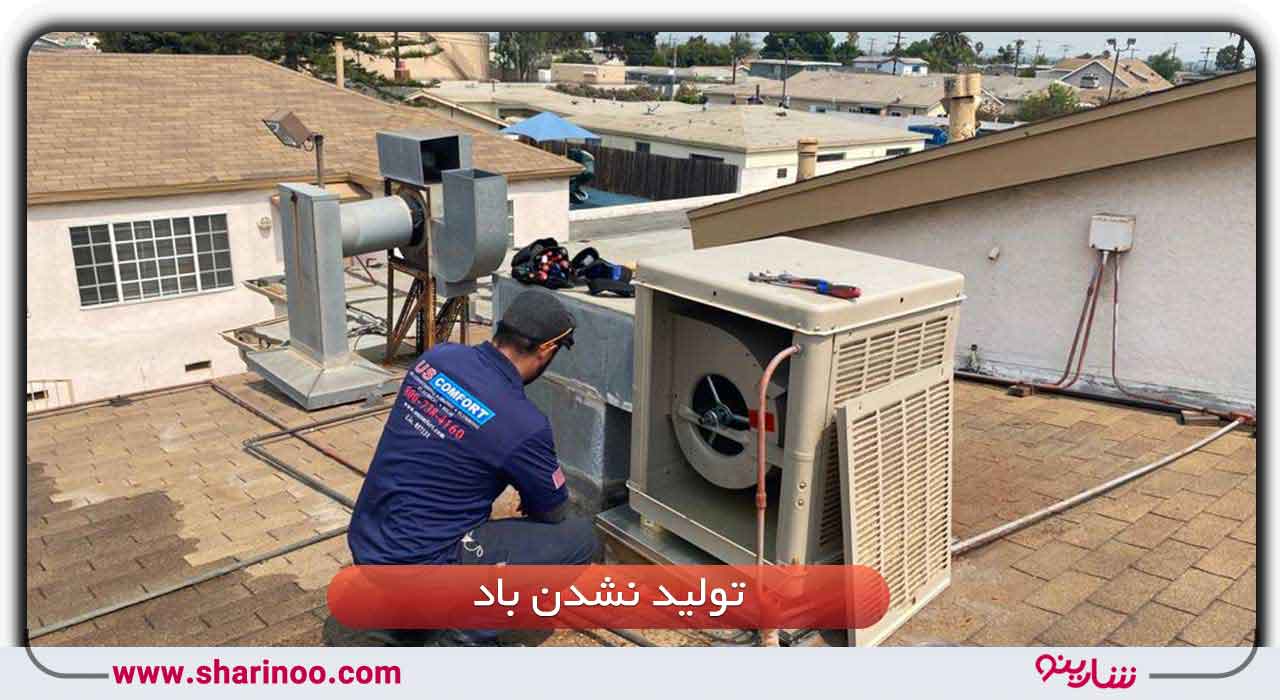 مهم‌ترین ایرادات کولرهای آبی