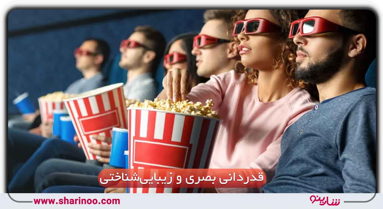 سینما های سمنان