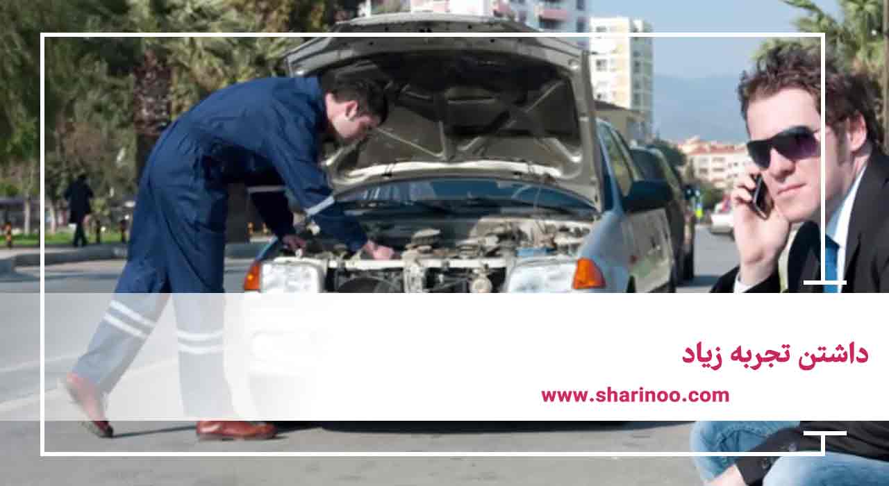 ویژگیهای مکانیک سیار حرفهای در کرمان