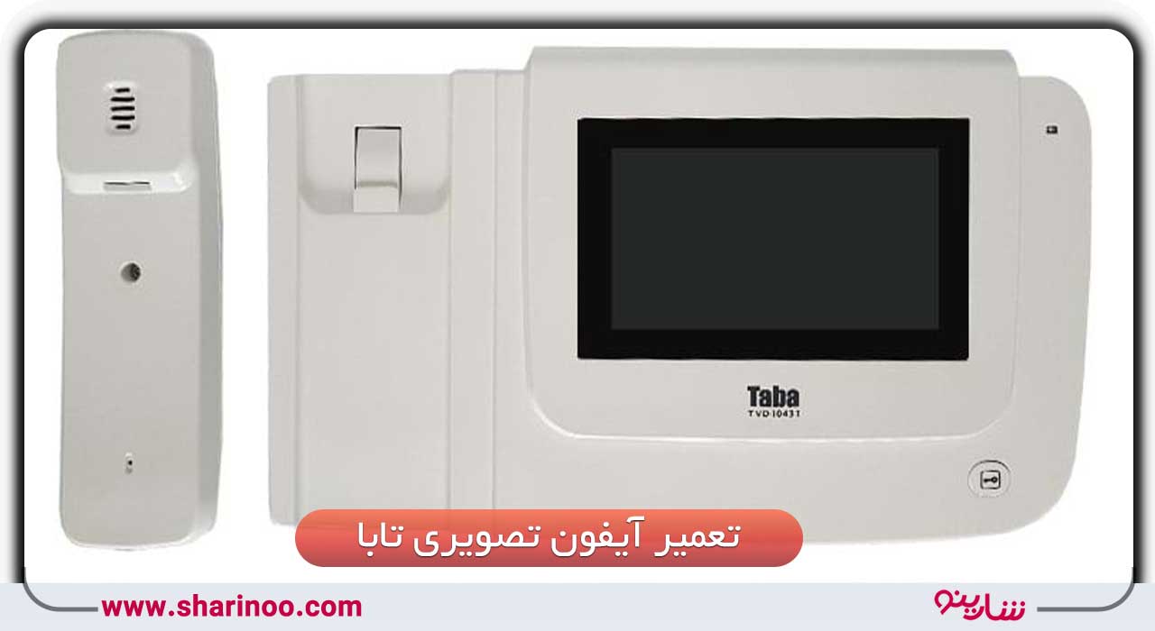 تعمیر انواع آیفون تصویری در سمنان