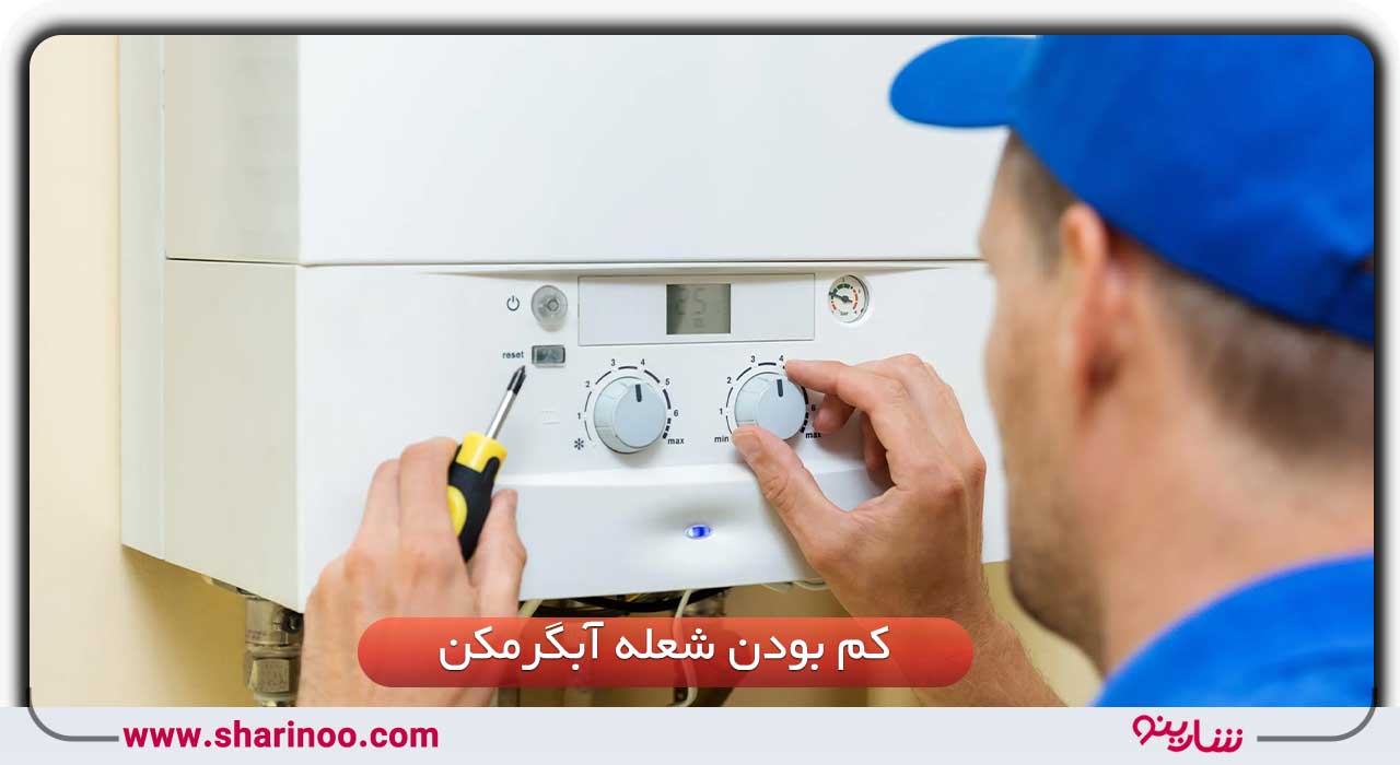 کارگاه تعمیر آبگرمکن در سمنان