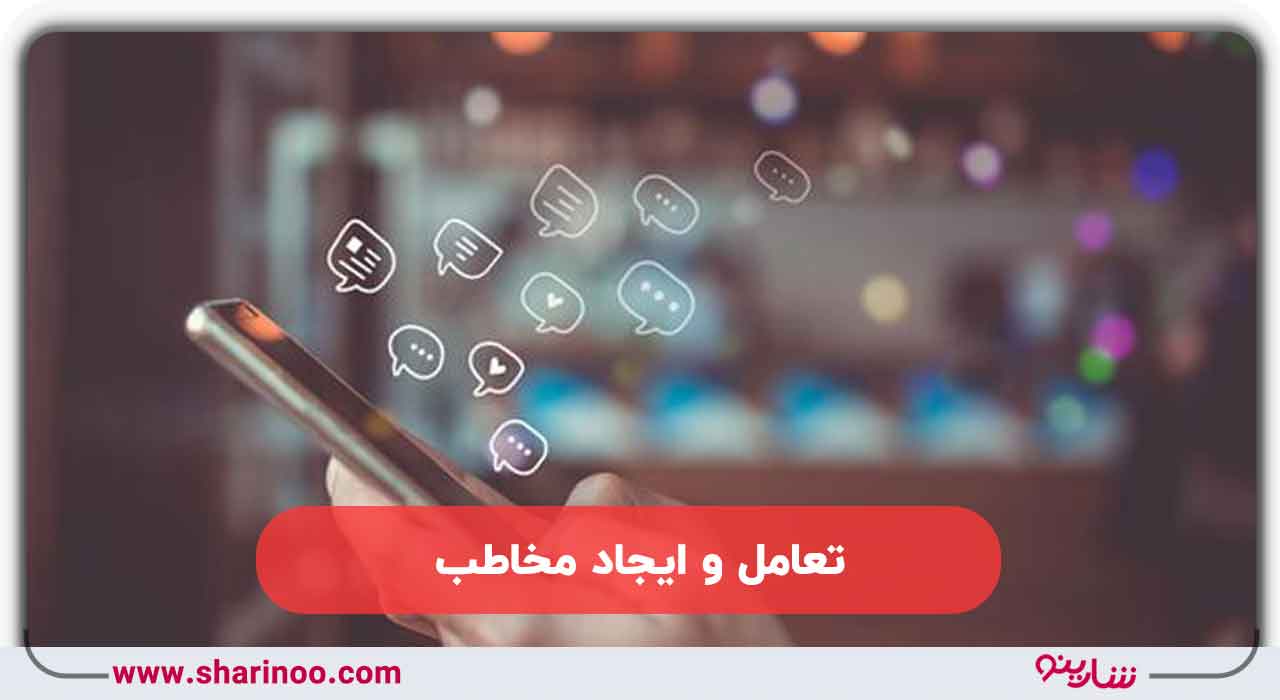 ادمین اینستاگرام در کرمان