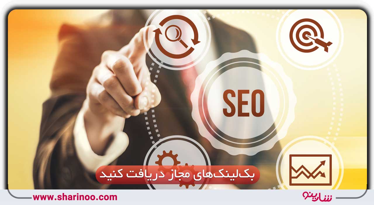 سئو سایت در سمنان