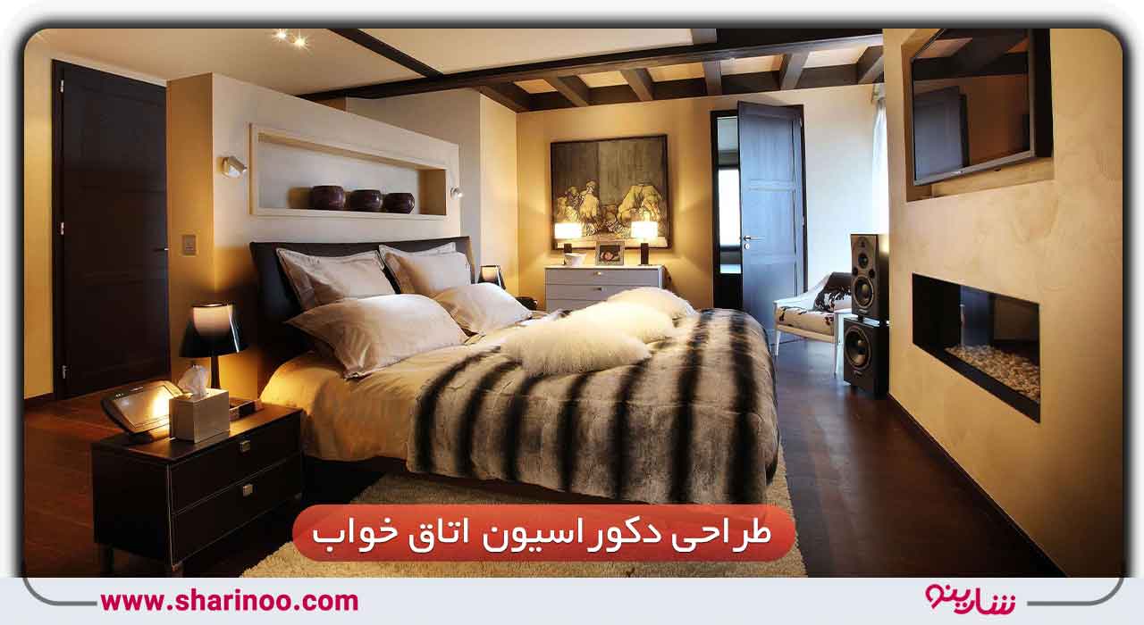 طراحی دکوراسیون اتاق خواب در سمنان