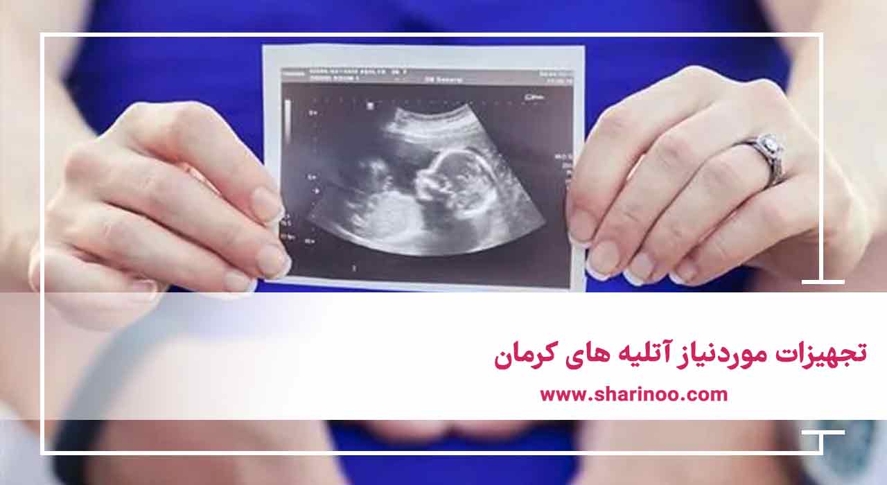 آتلیه های کرمان