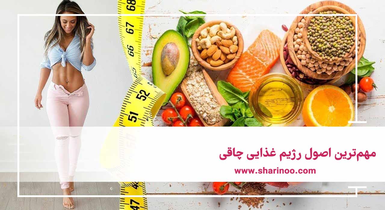 پزشک تغذیه در کرمان