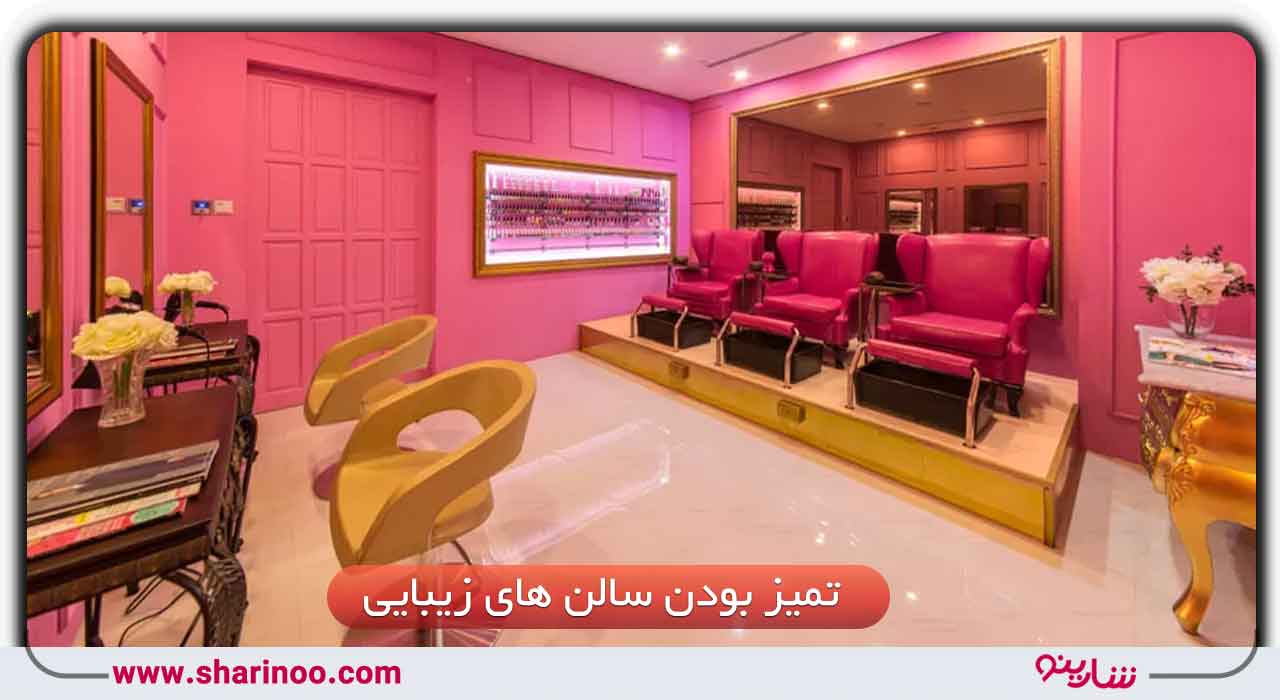 امکانات بهترین سالنهای زیبایی در سمنان