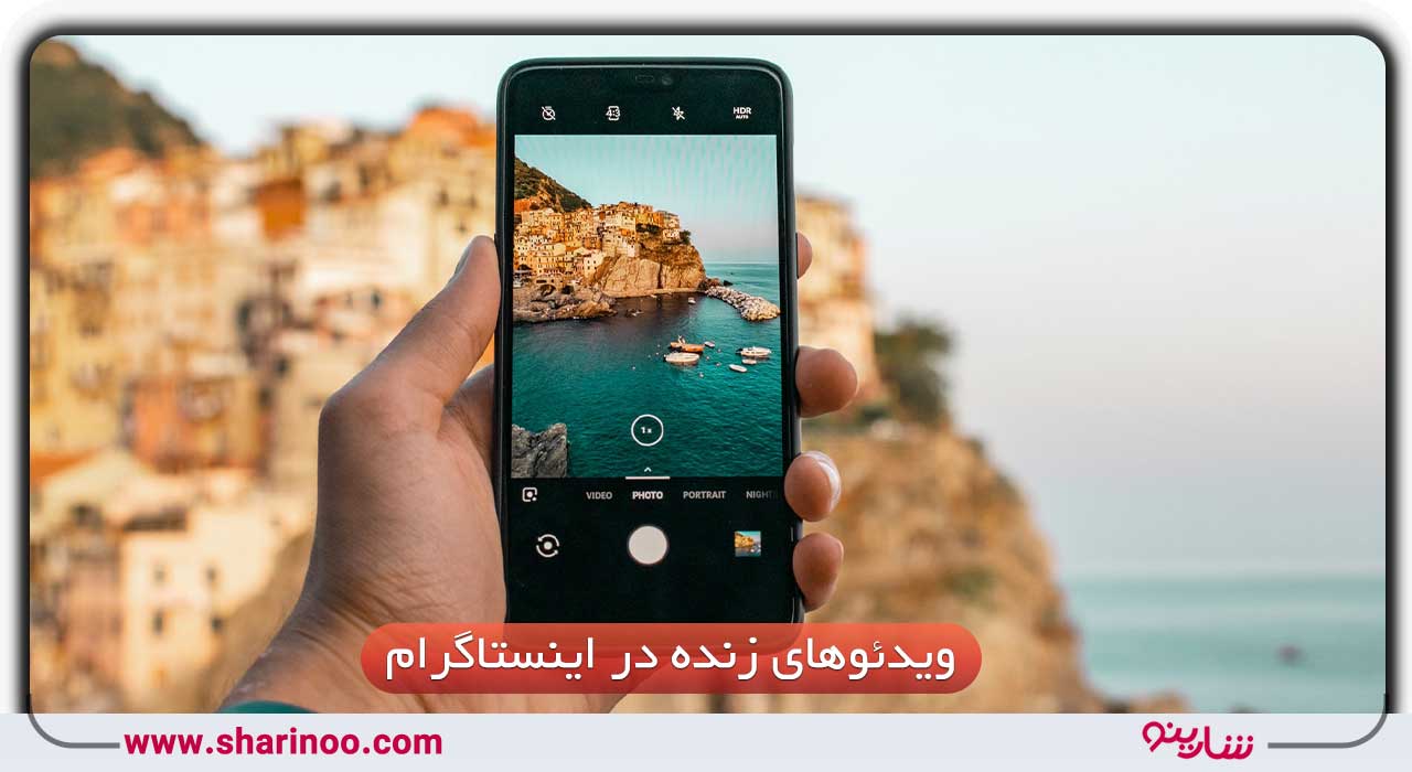 تولید محتوا در شیراز