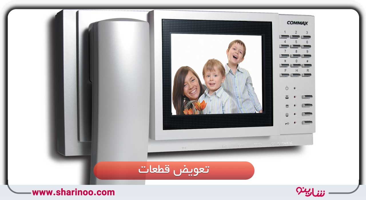 هزینه تعمیر آیفون تصویری در سمنان