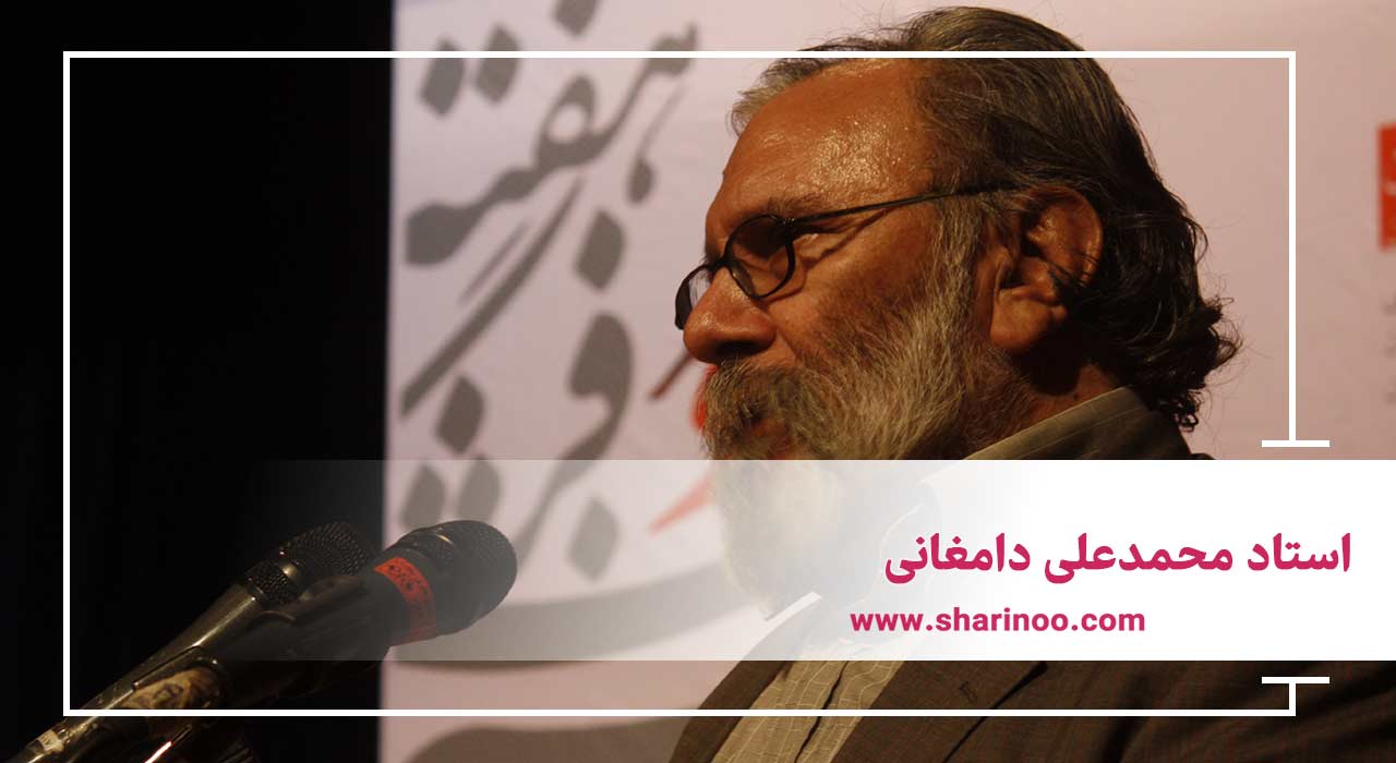 استاد محمدعلی دامغانی