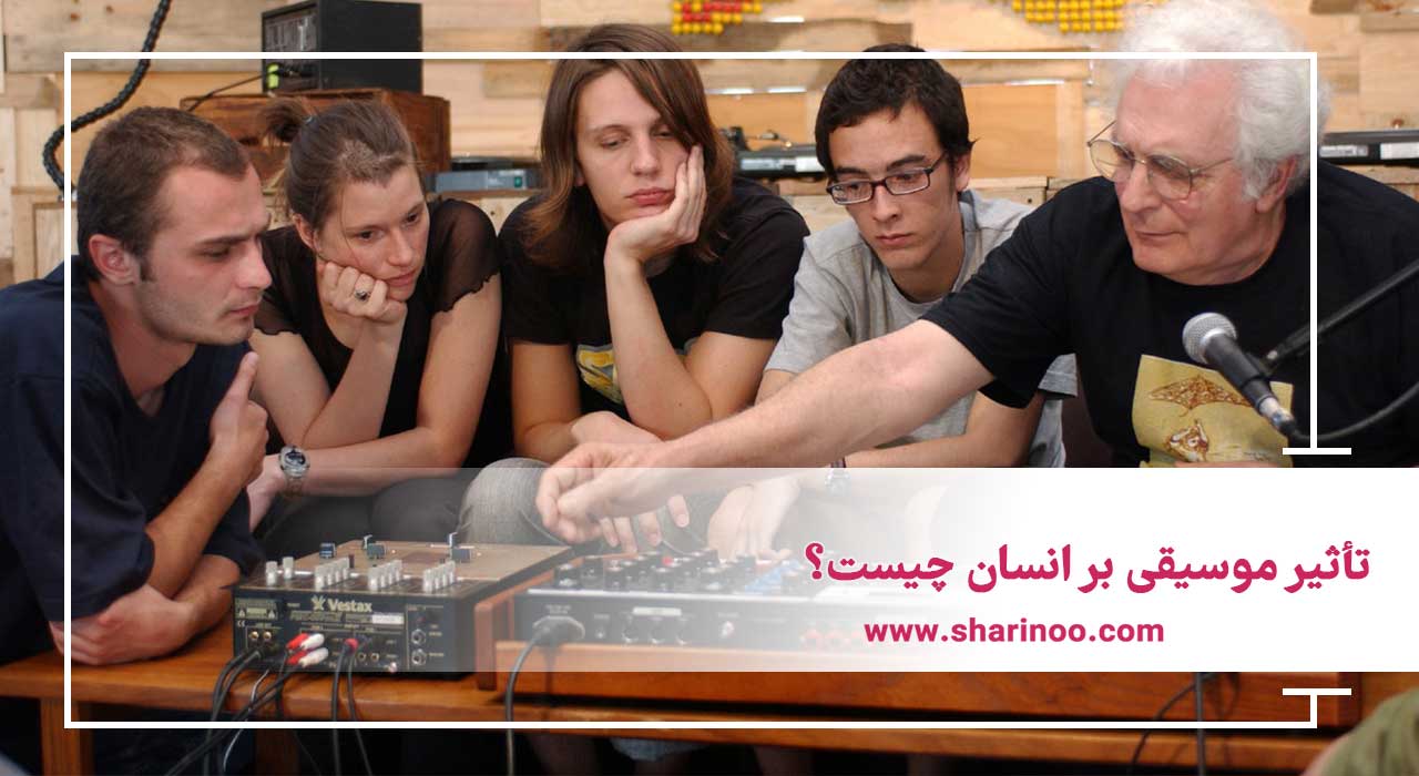 آموزشگاه موسیقی در شیراز
