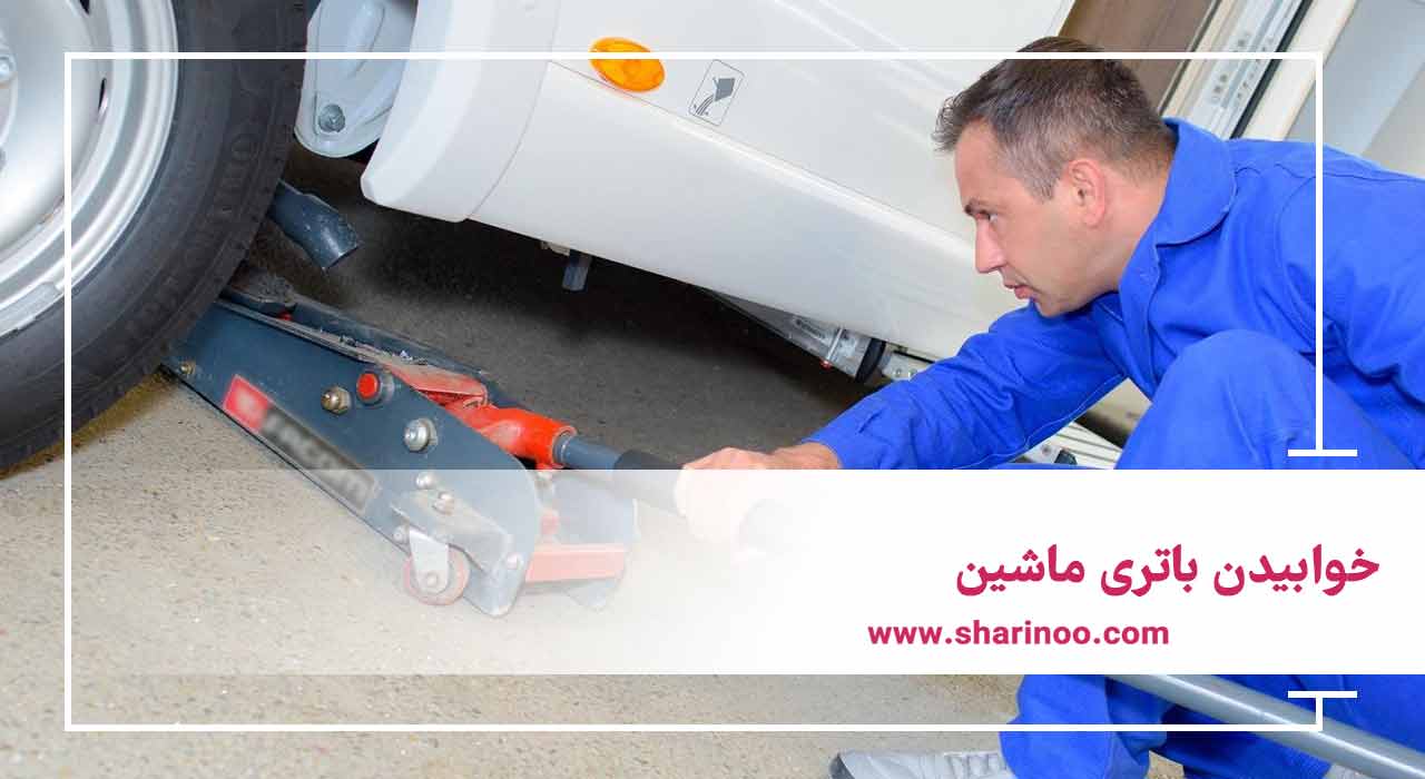 مشکلات خودرو در کرمانشاه