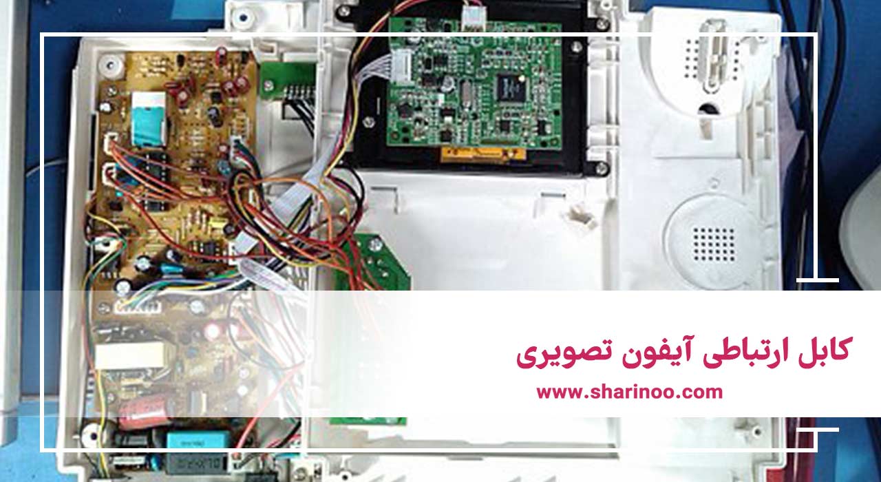 قطعات آیفون تصویری در کرمانشاه