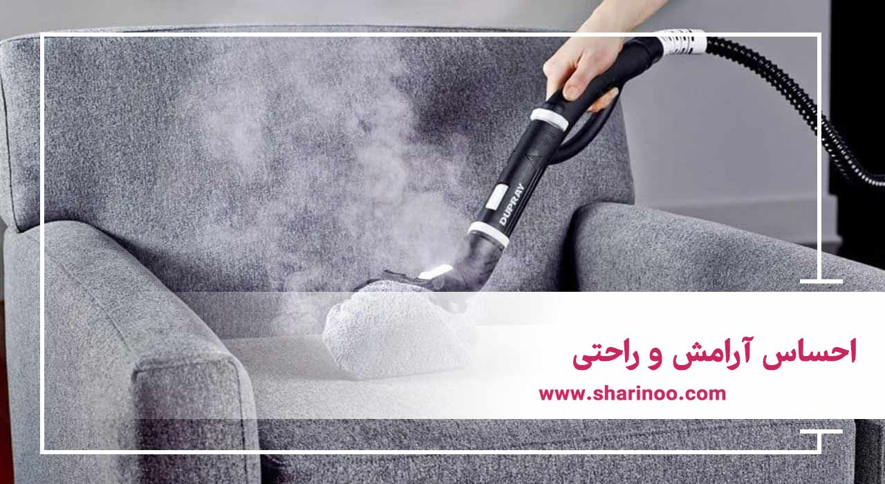 مزایای مبل شویی در شیراز