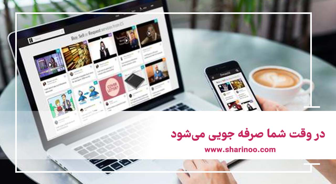 ادمین اینستاگرام در کرمانشاه