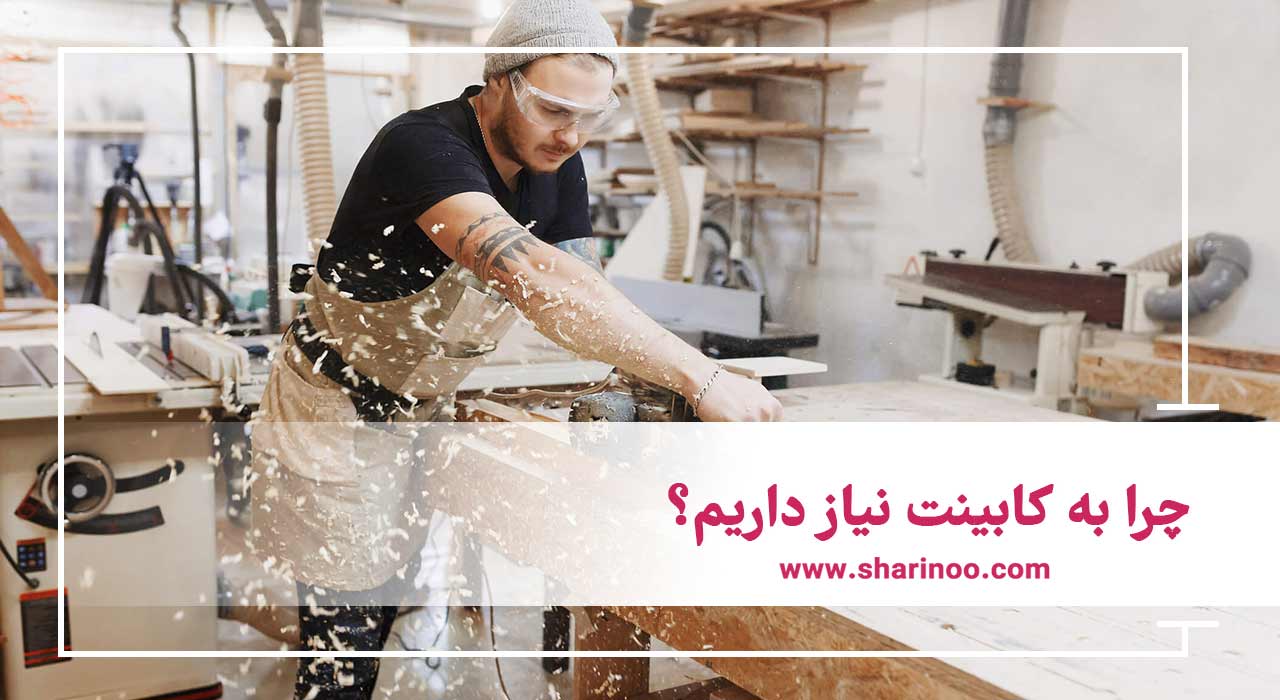 کابینت کار در سمنان