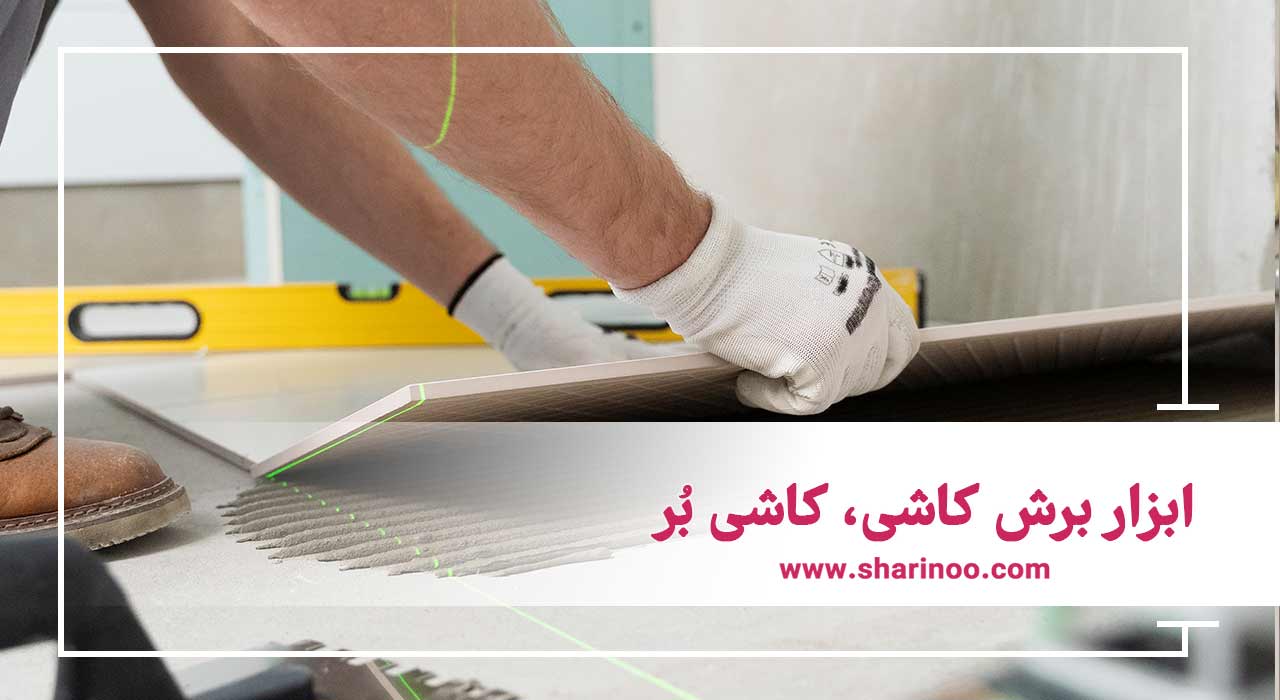 بهترین کاشی کار ساختمان در سمنان