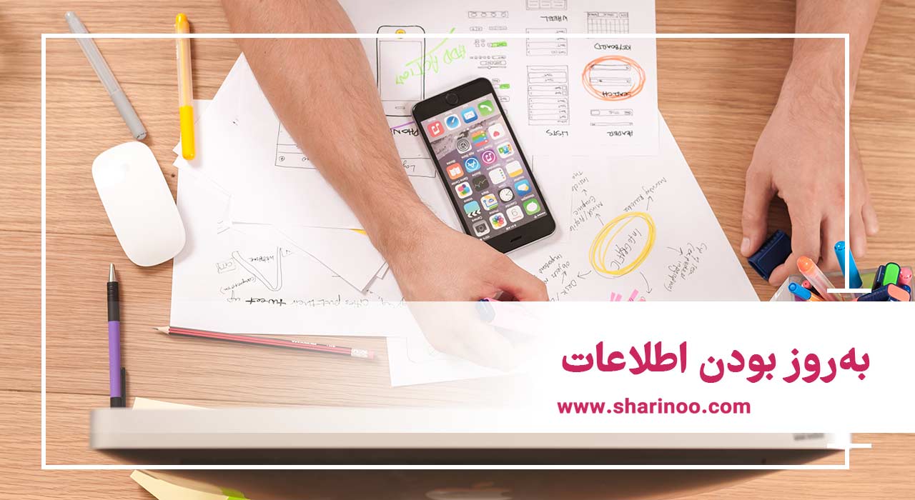 طراحی سایت در شیراز