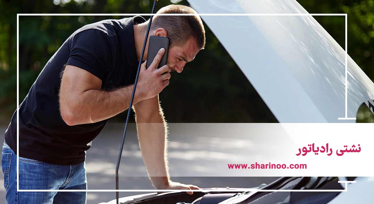 خرابیهای خودرو