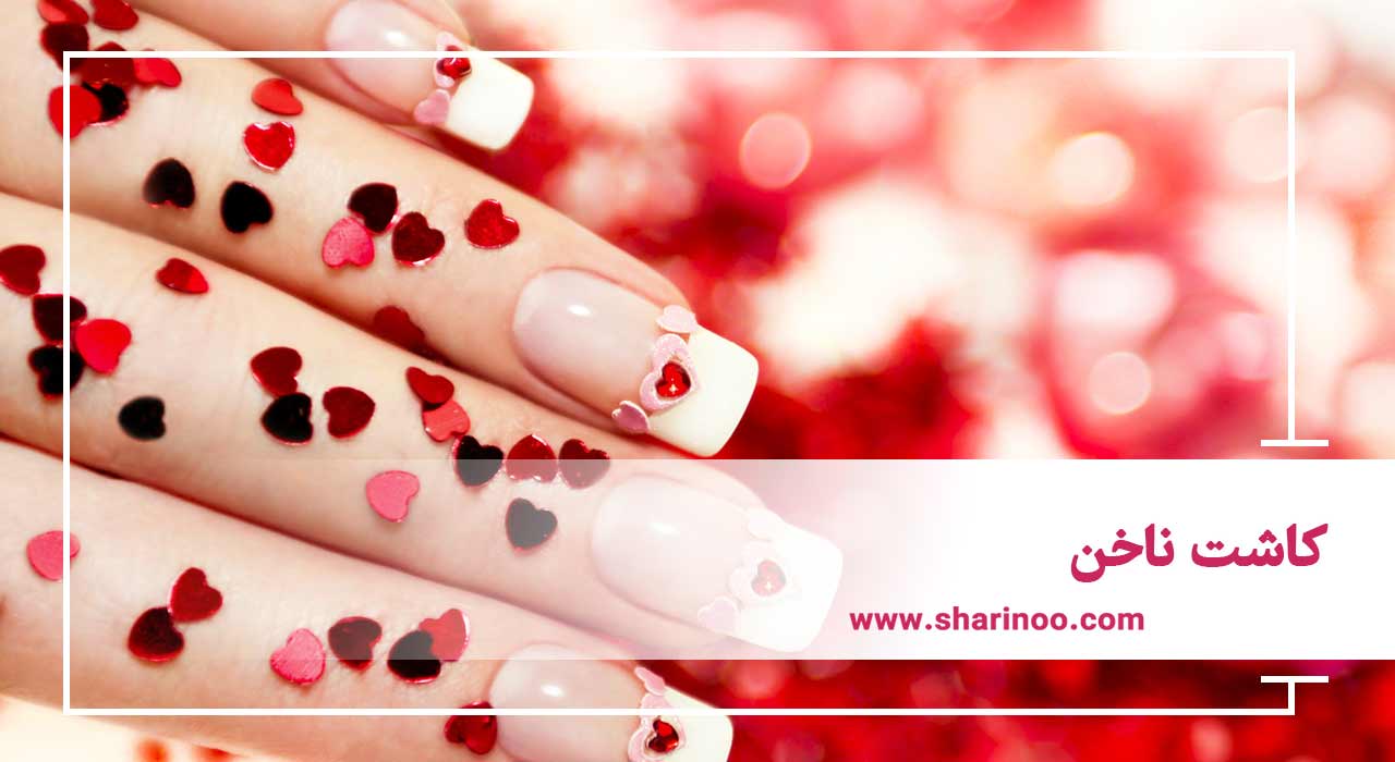 سالن های زیبایی شیراز