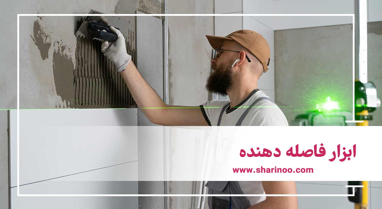 انواع ابزار کاشی کاری در سمنان