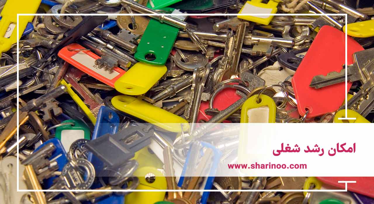 مزایای کلید سازی در سمنان