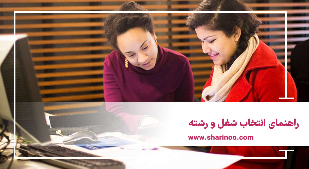 مشاور تحصیلی در سمنان