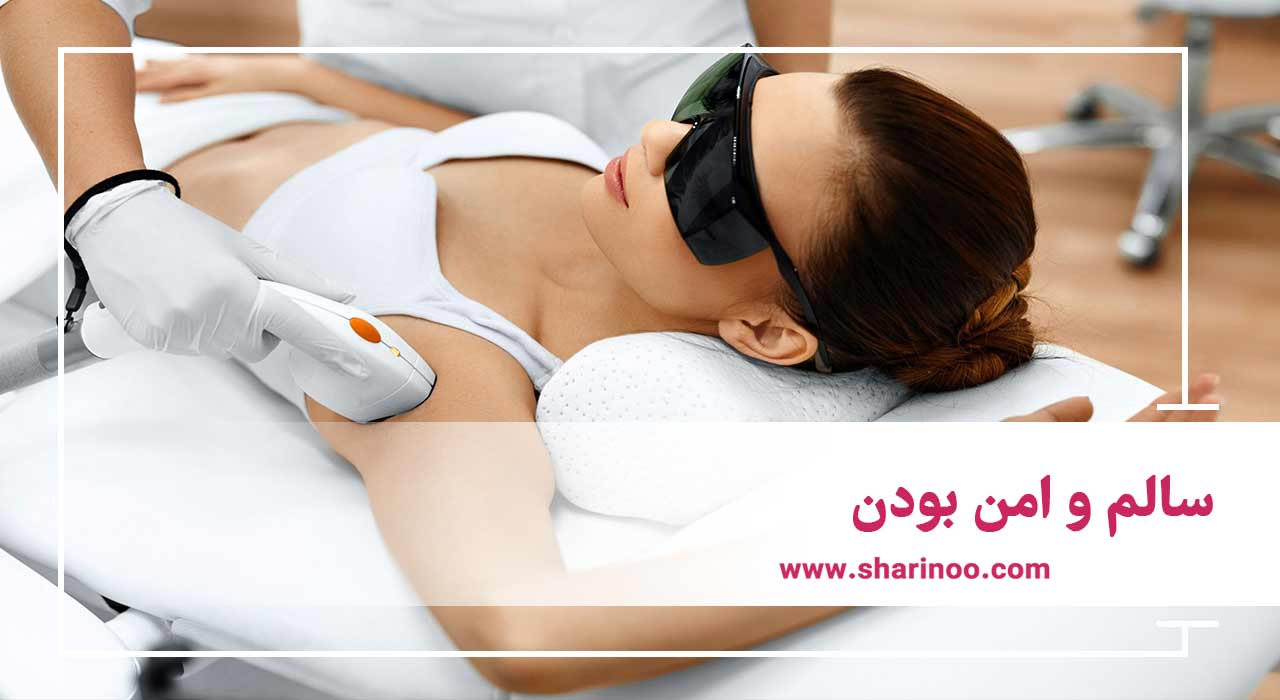 مرکز لیزر در سمنان