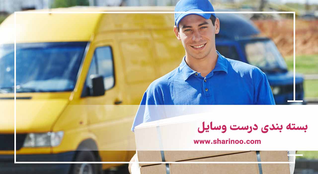 مزایای استفاده از خدمات باربری در کرمانشاه