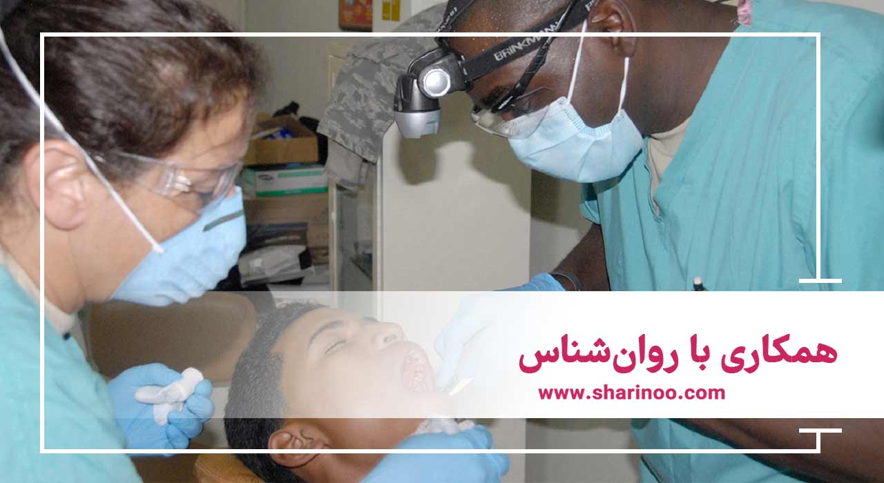 تکنیک‌هایی در دندان‌پزشکی