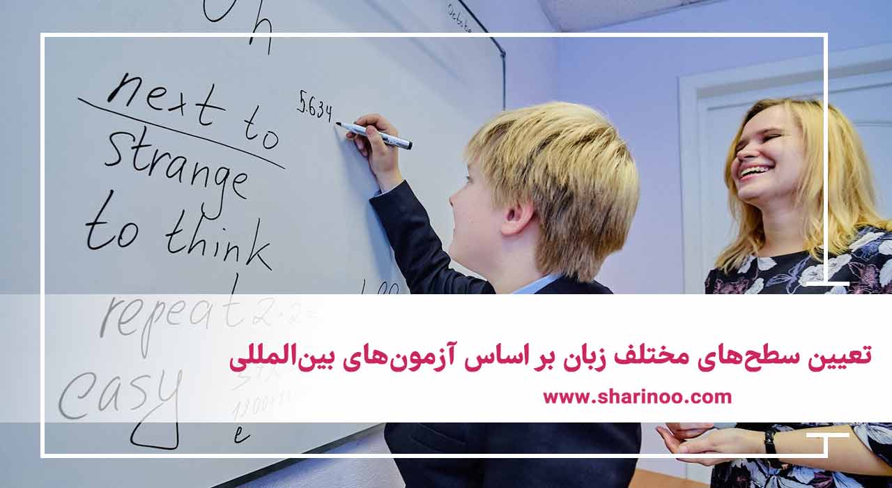 آموزشگاه زبان در کرمان
