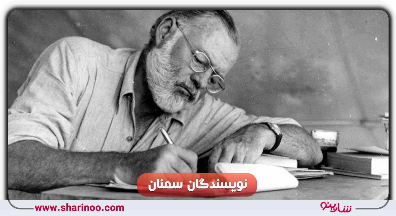 نویسندگان سمنان