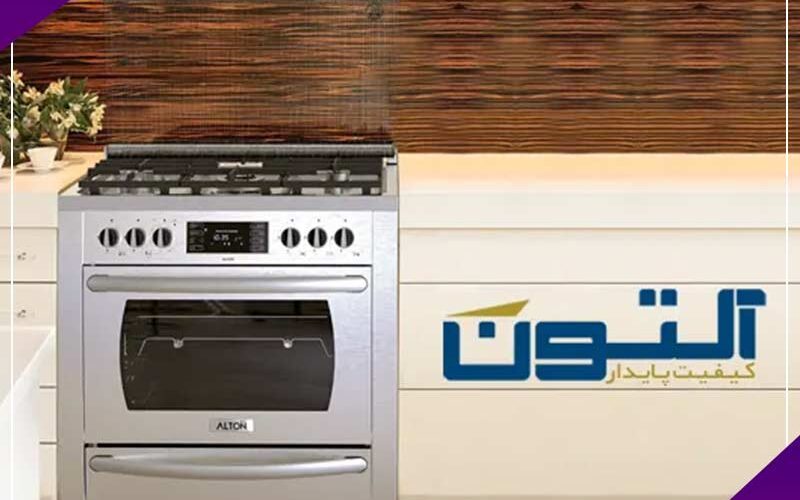 خرید اینترنتی 20مدل محصولات آلتون از نمایندگی رسمی+ قیمت1402
