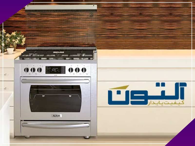 خرید اینترنتی 20مدل محصولات آلتون از نمایندگی رسمی+ قیمت1402